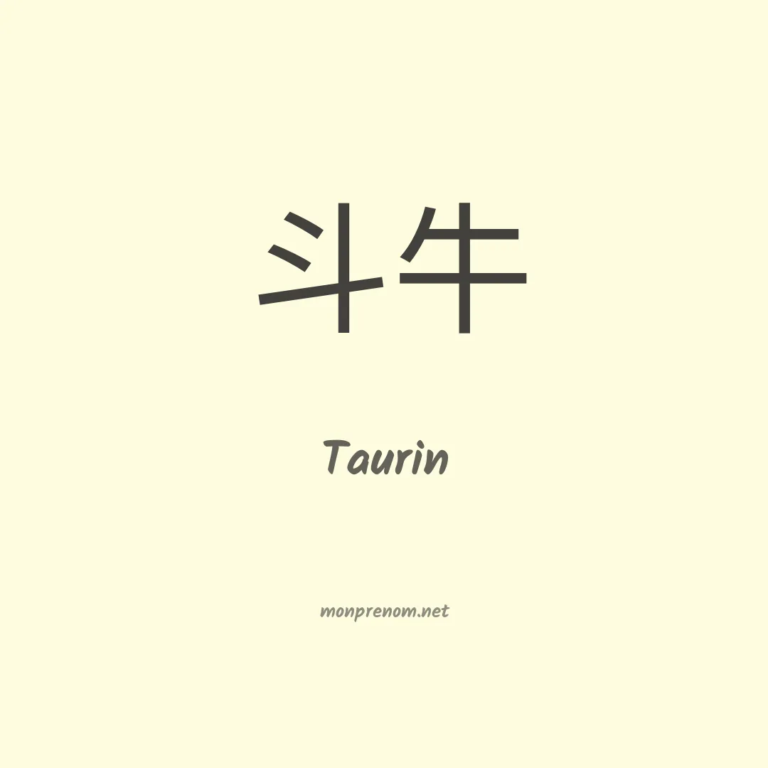Taurin en chinois