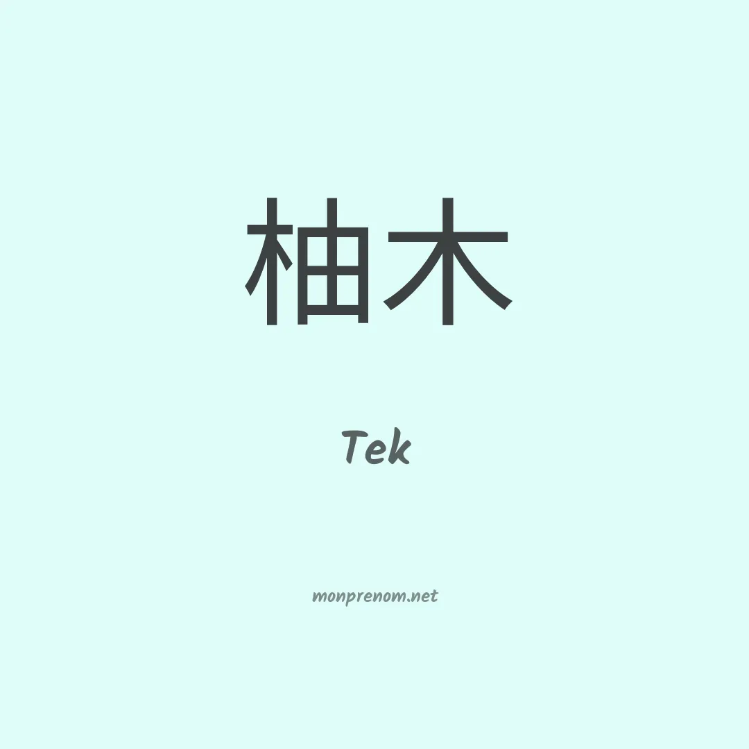 Tek en chinois