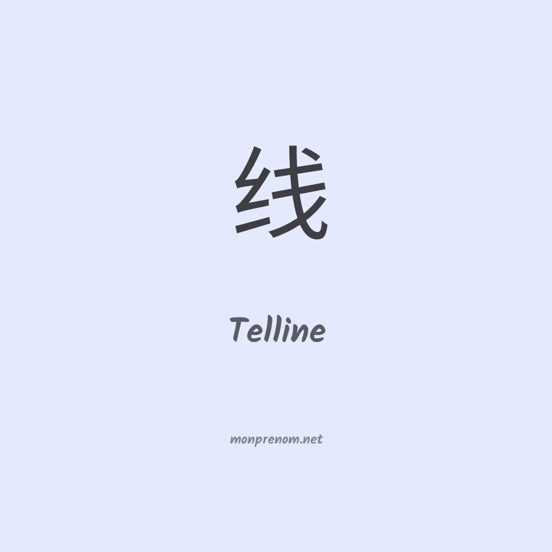 Telline en chinois