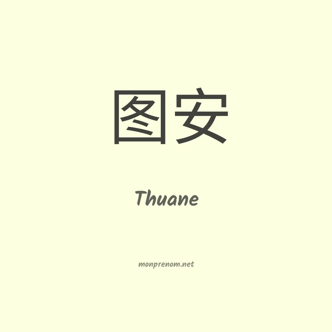 Thuane en chinois