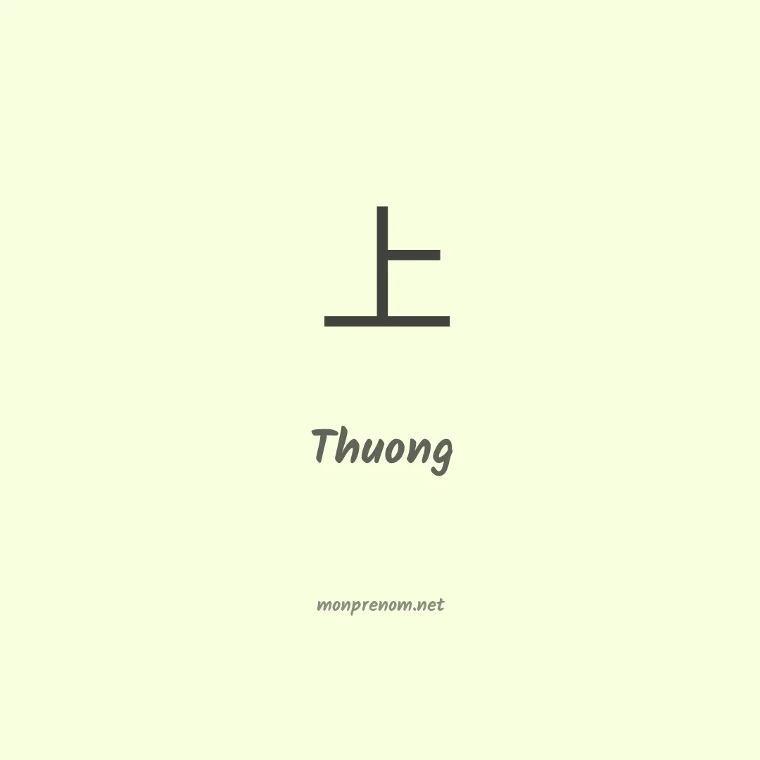 Thuong en chinois