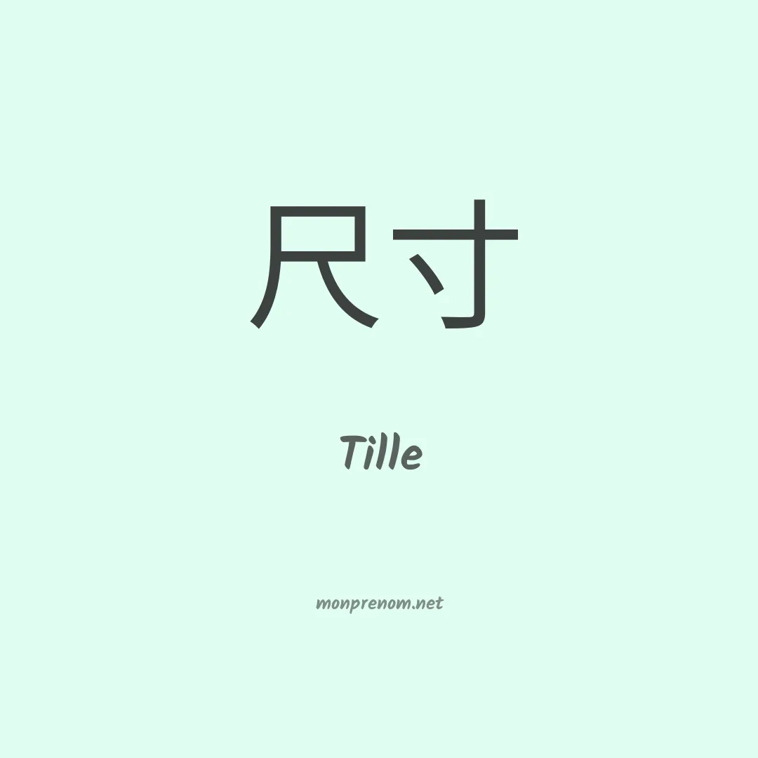 Tille en chinois