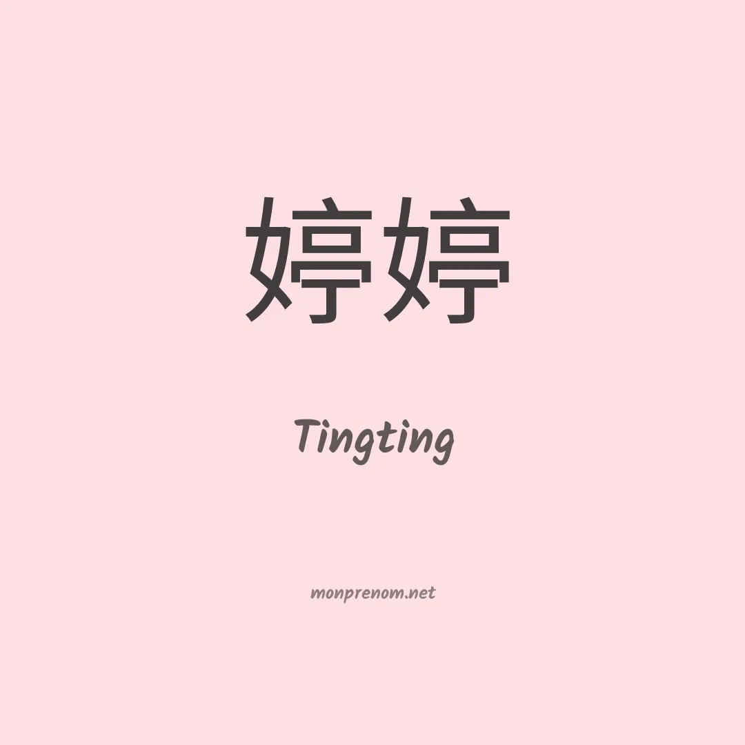 Tingting en chinois
