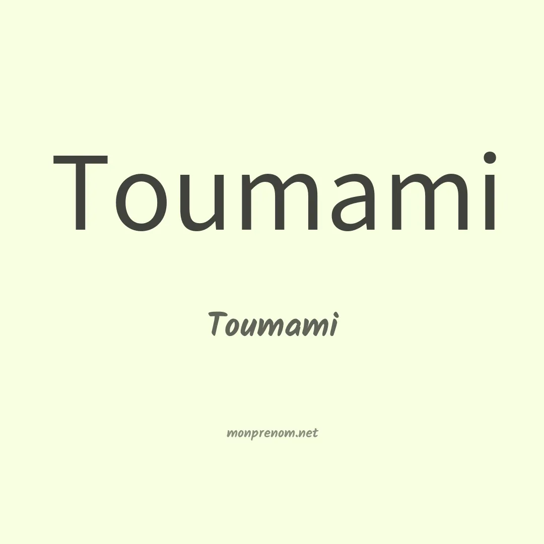 Toumami en chinois