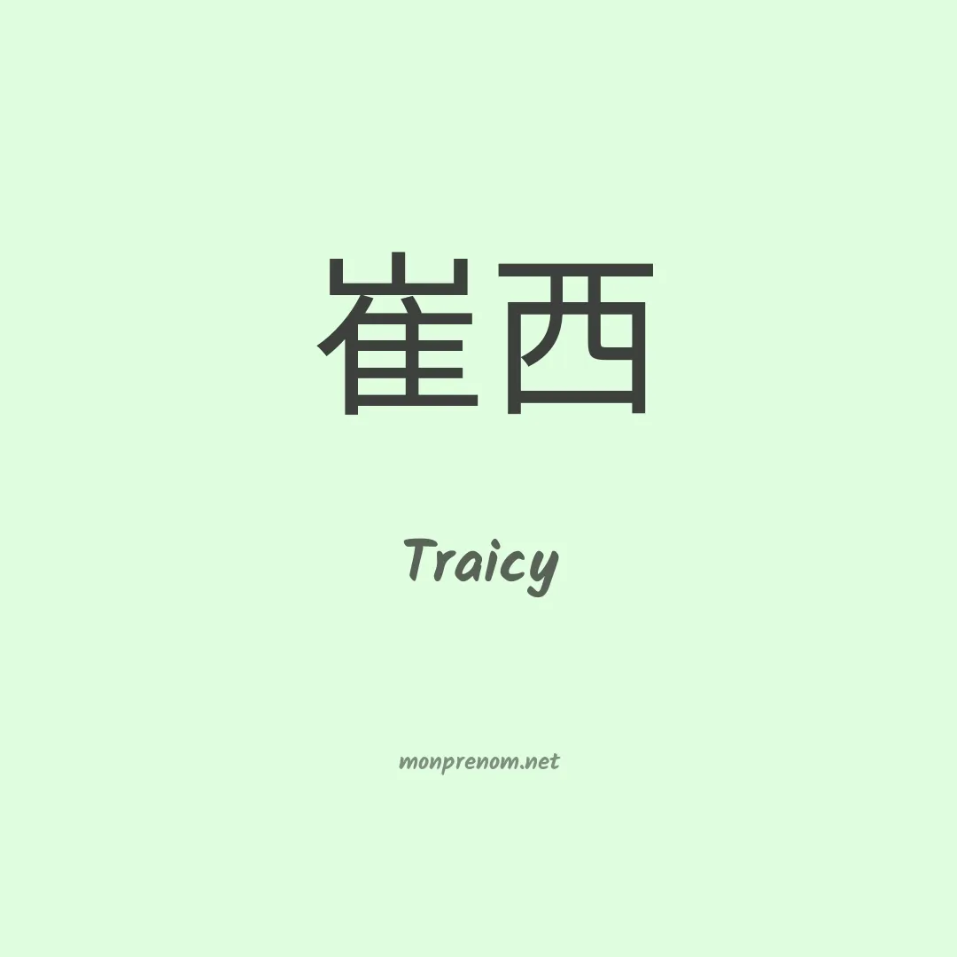 Traicy en chinois