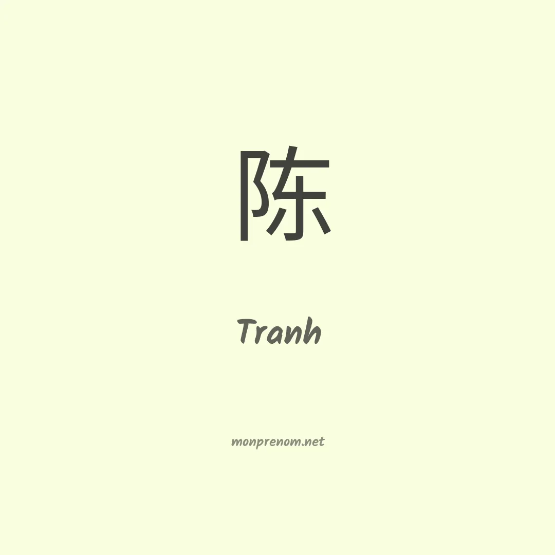Tranh en chinois