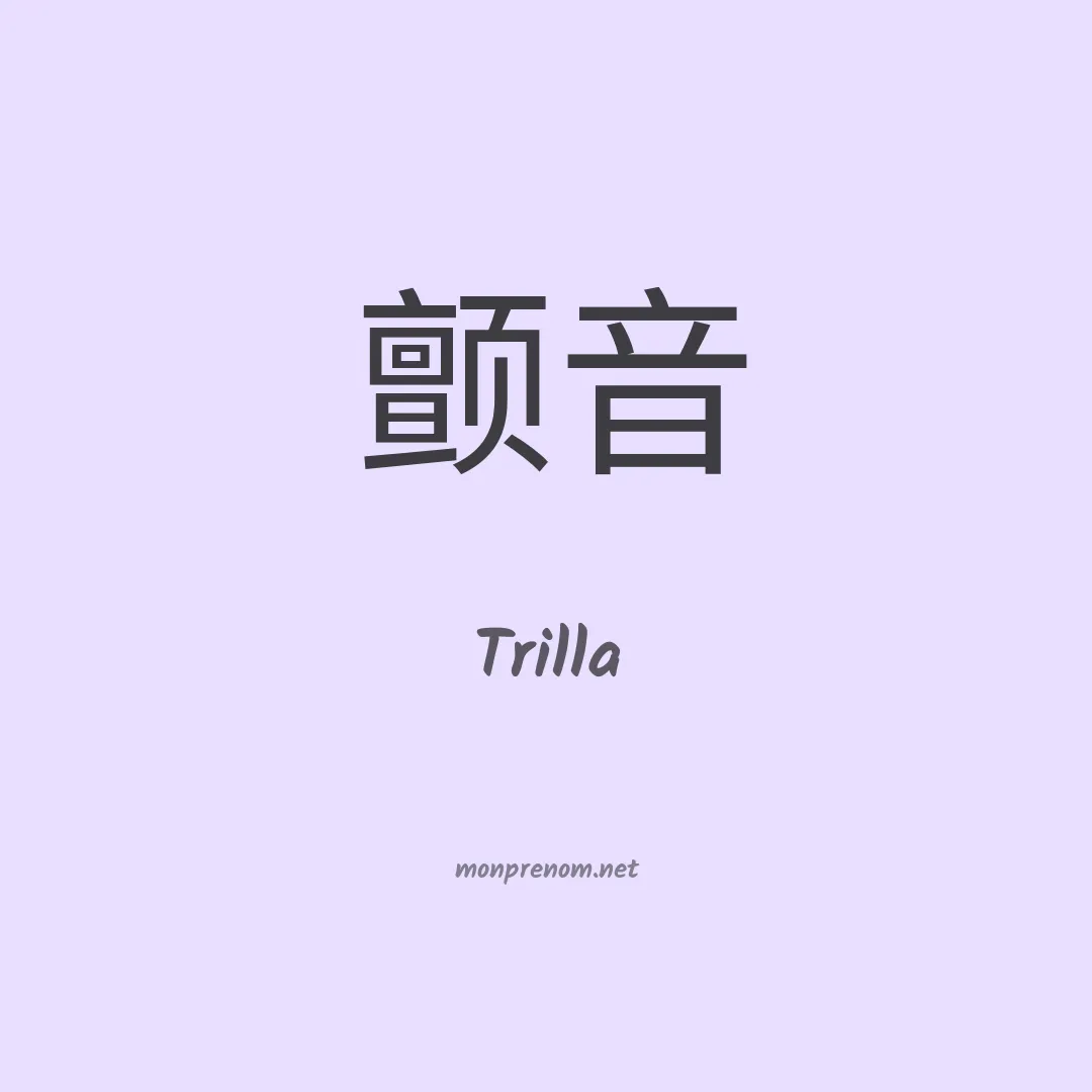 Trilla en chinois