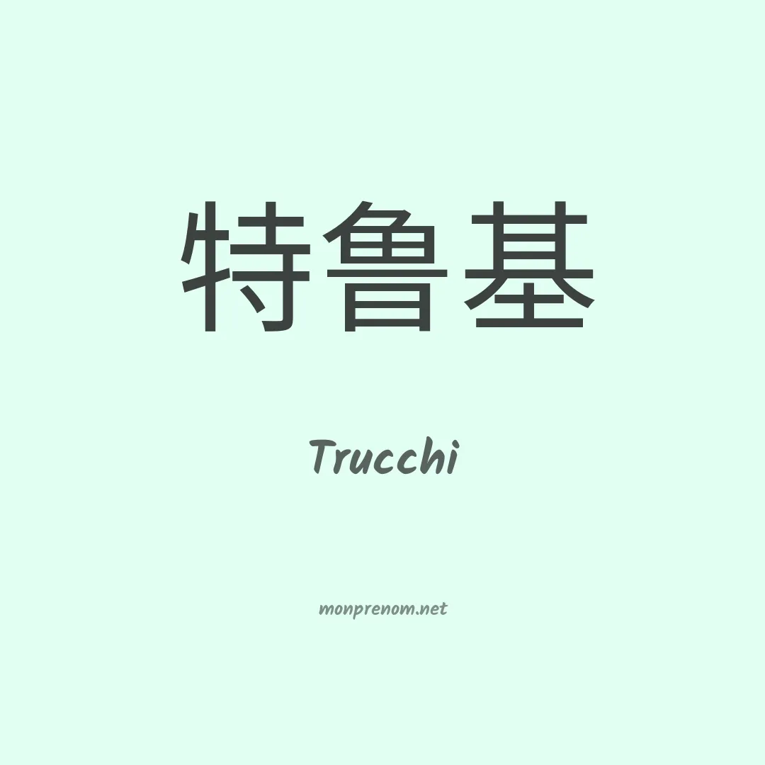 Trucchi en chinois