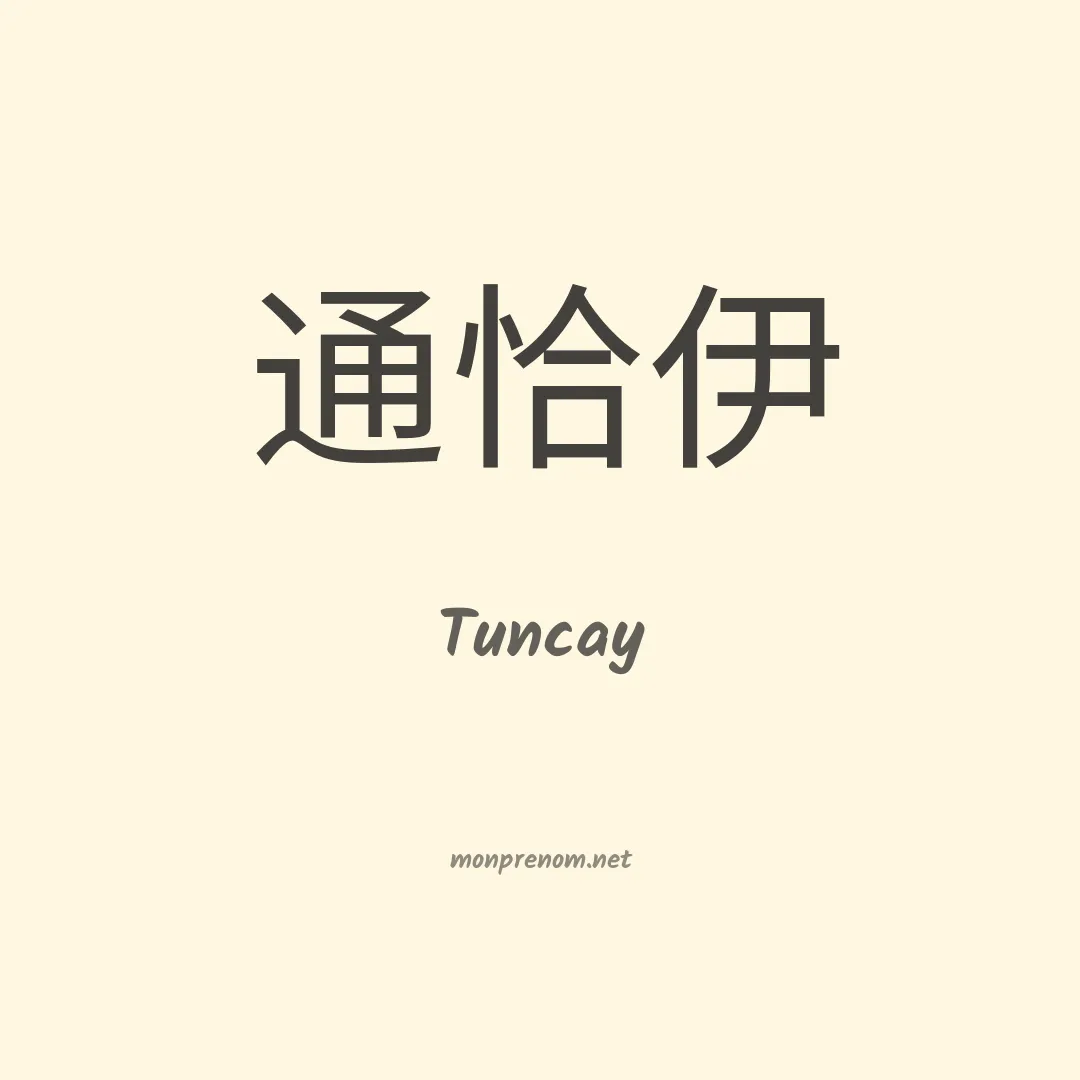 Tuncay en chinois