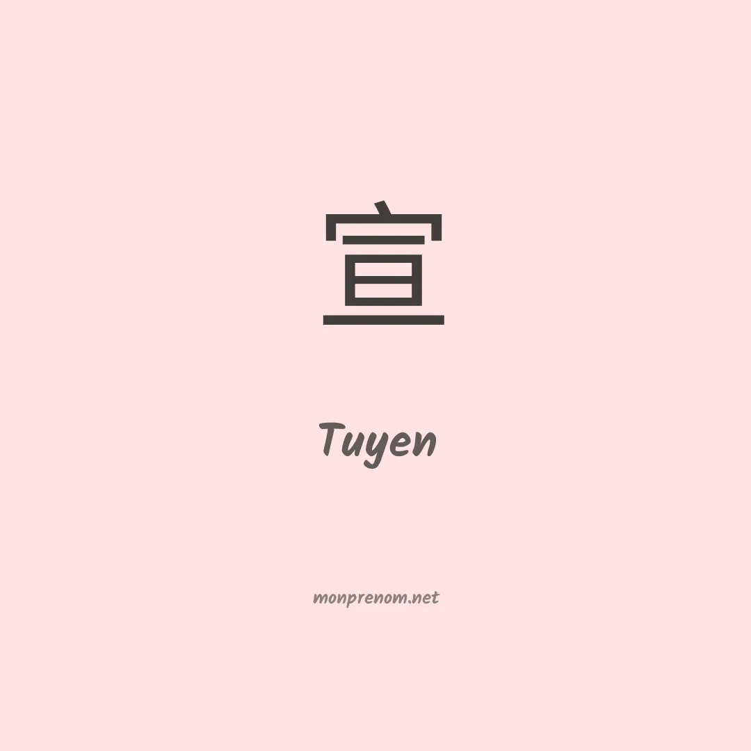 Tuyen en chinois