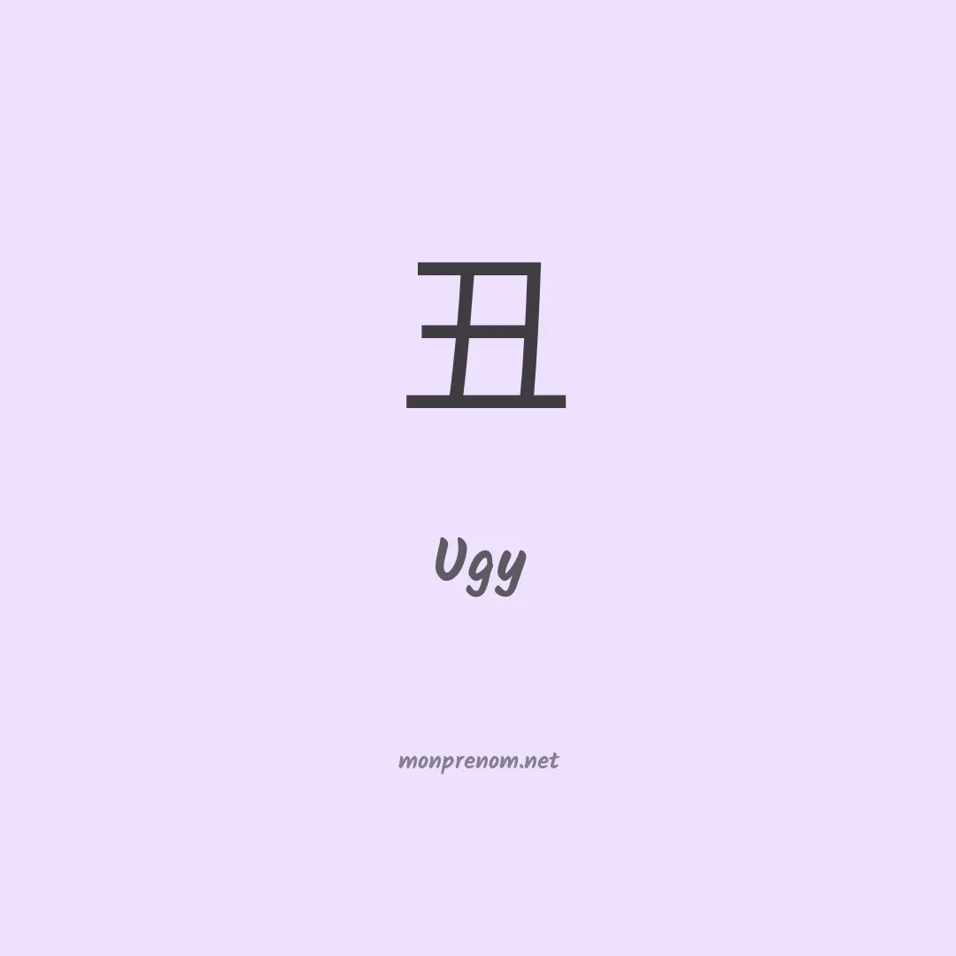 Ugy en chinois