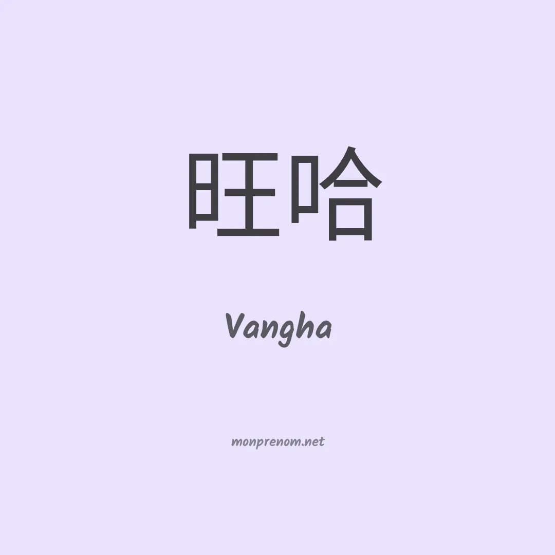 Vangha en chinois
