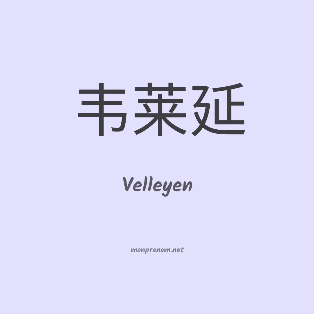 Velleyen en chinois