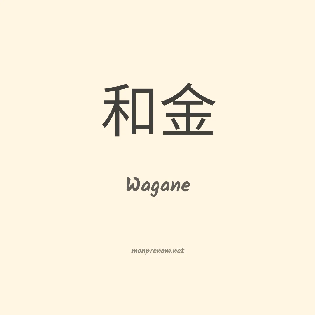Wagane en chinois