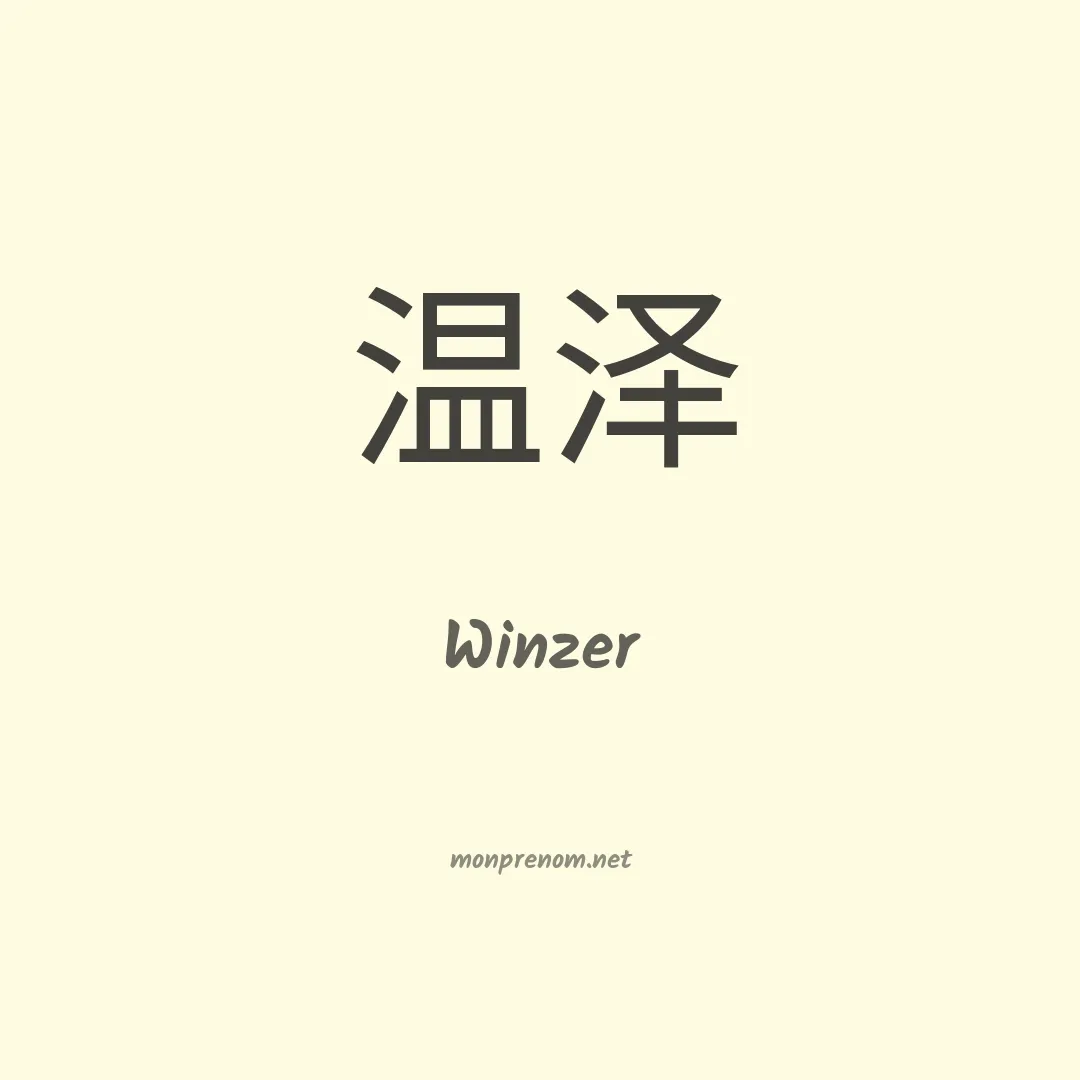 Winzer en chinois