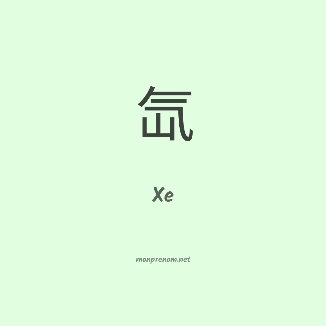 Xe en chinois