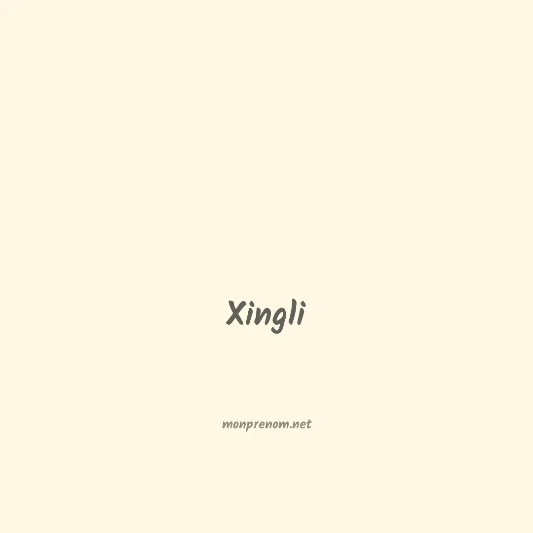 Xingli en chinois