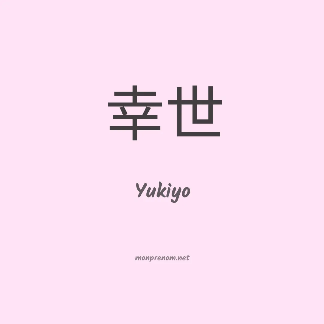 Yukiyo en chinois