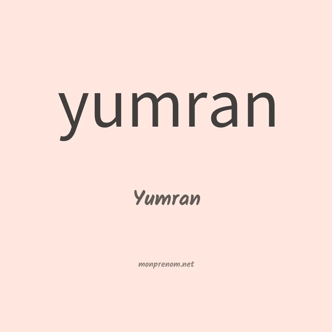 Yumran en chinois