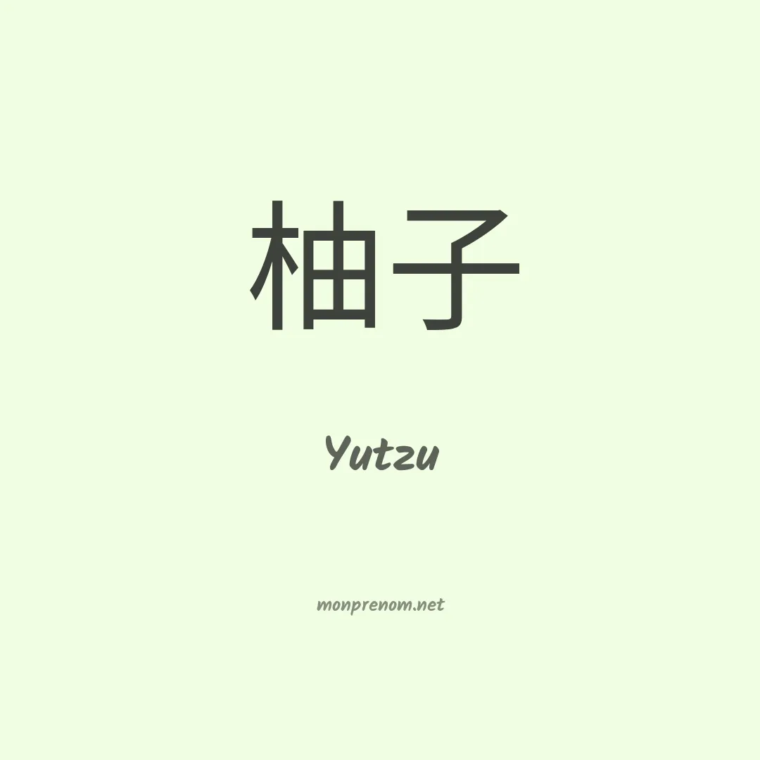 Yutzu en chinois