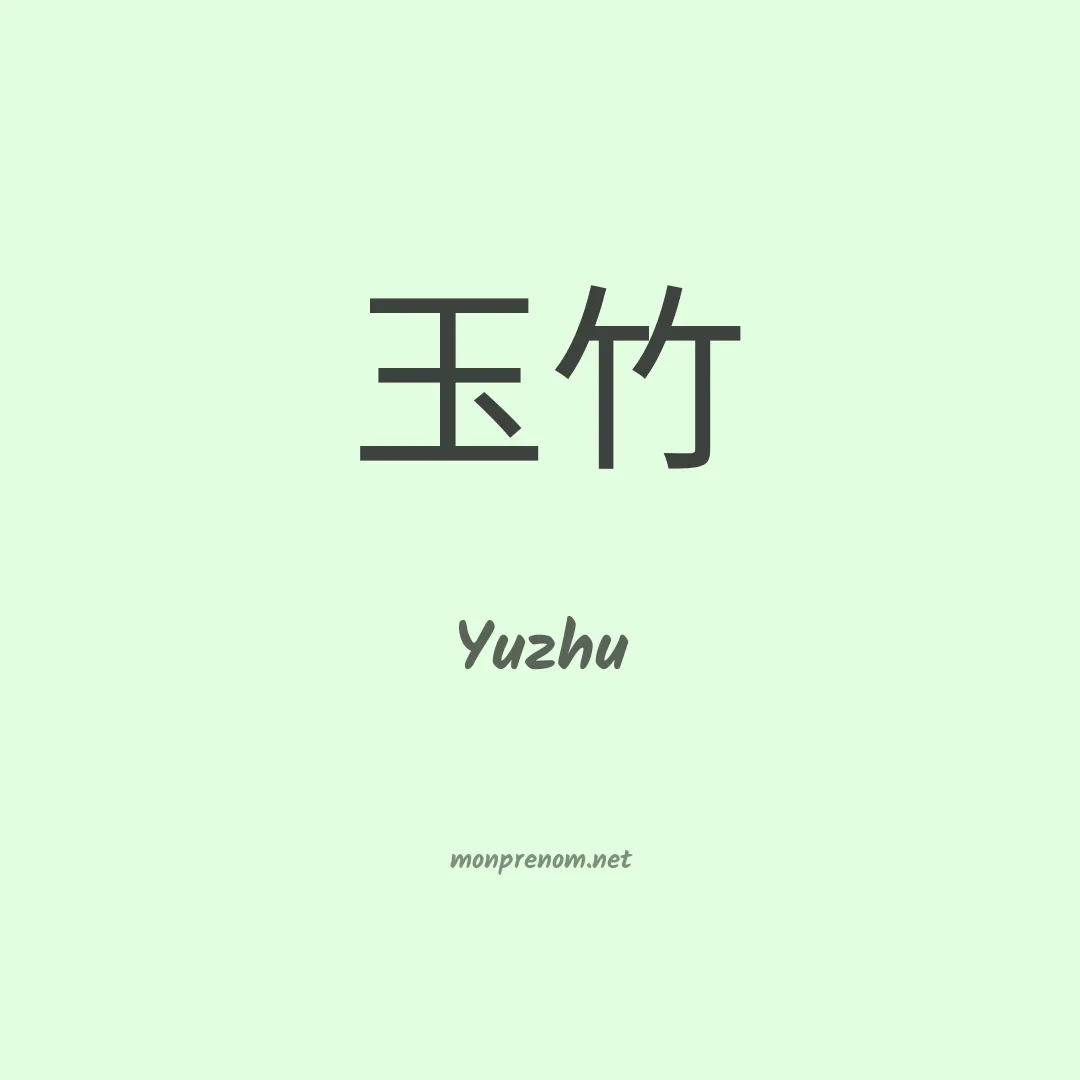 Yuzhu en chinois