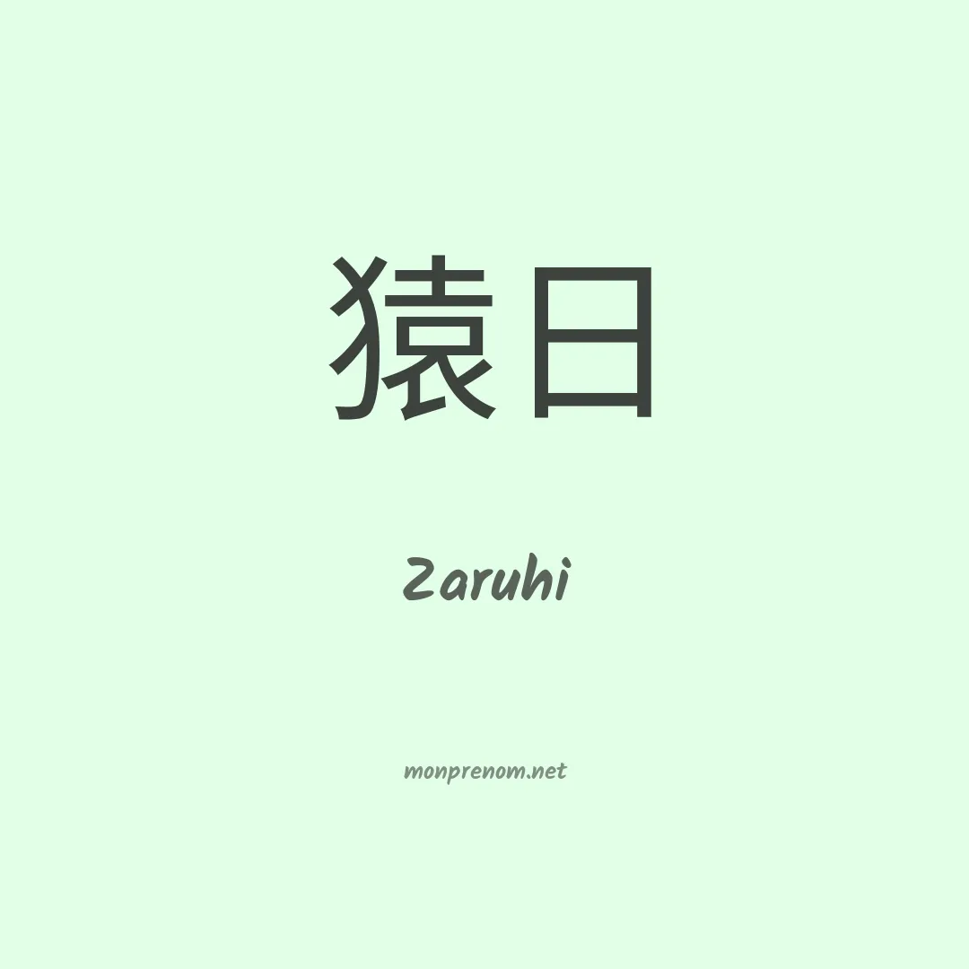 Zaruhi en chinois