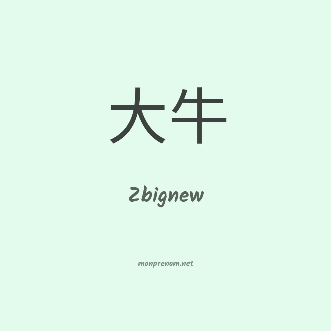 Zbignew en chinois