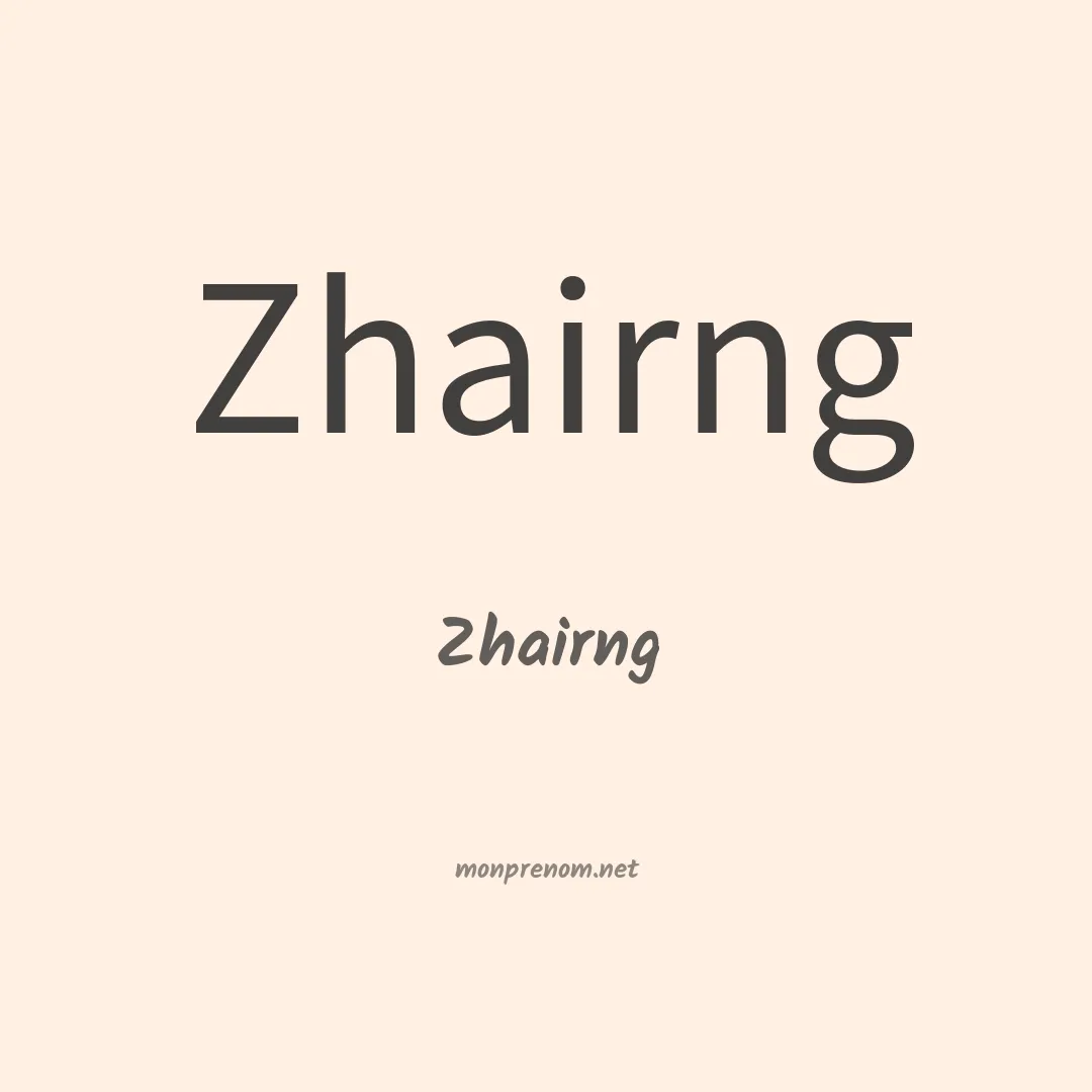 Zhairng en chinois