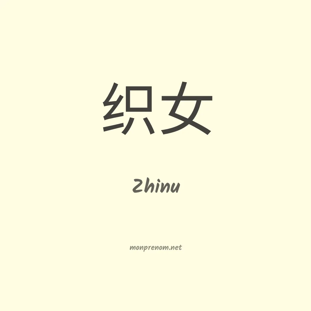 Zhinu en chinois