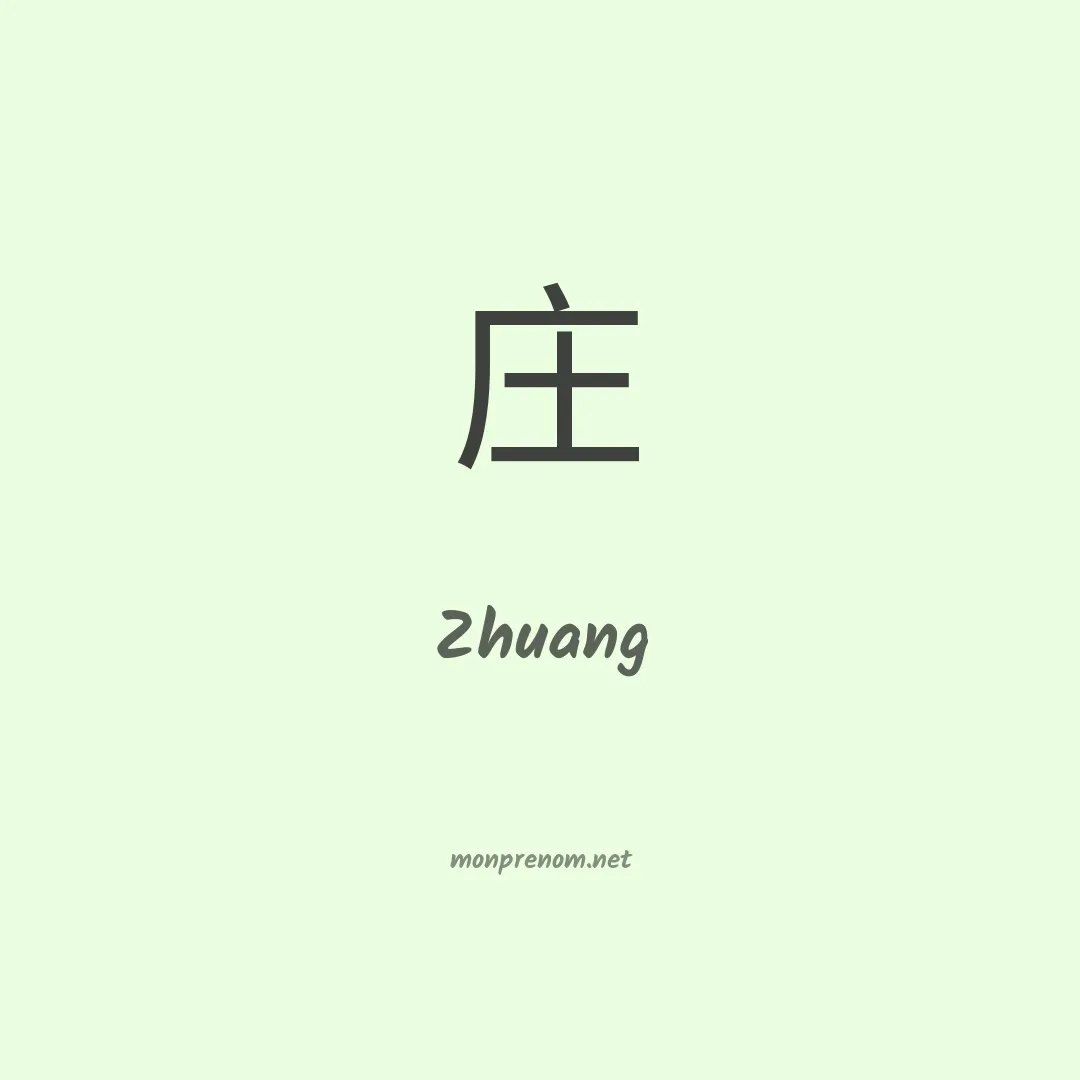 Zhuang en chinois