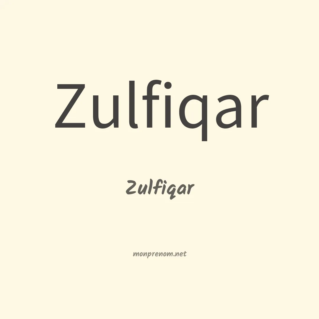 Zulfiqar en chinois